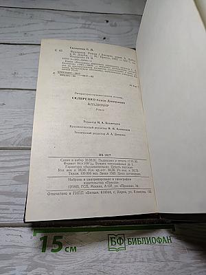 Владимир