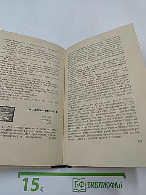 Мы за границей