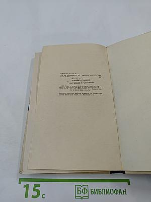 Мы за границей