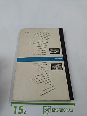 Мы за границей