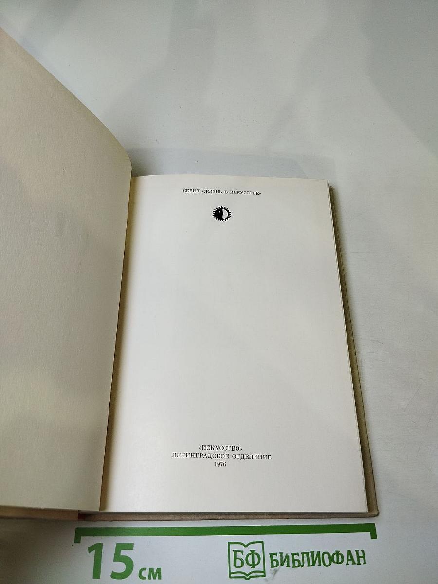 Павел Мочалов