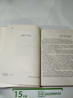 Павел Мочалов