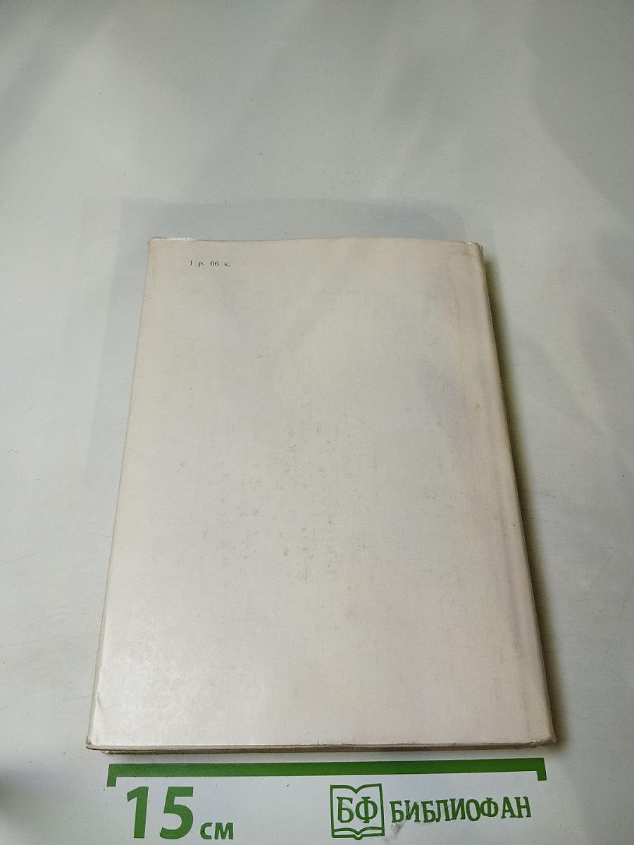 Павел Мочалов