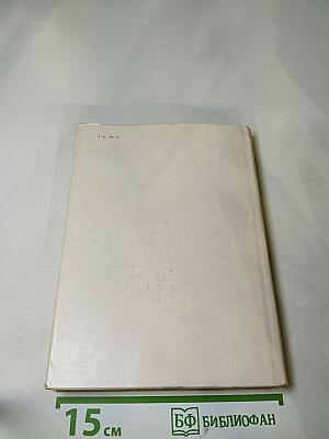 Павел Мочалов