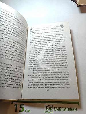 Вкус Скандала: Секреты молодости звезд