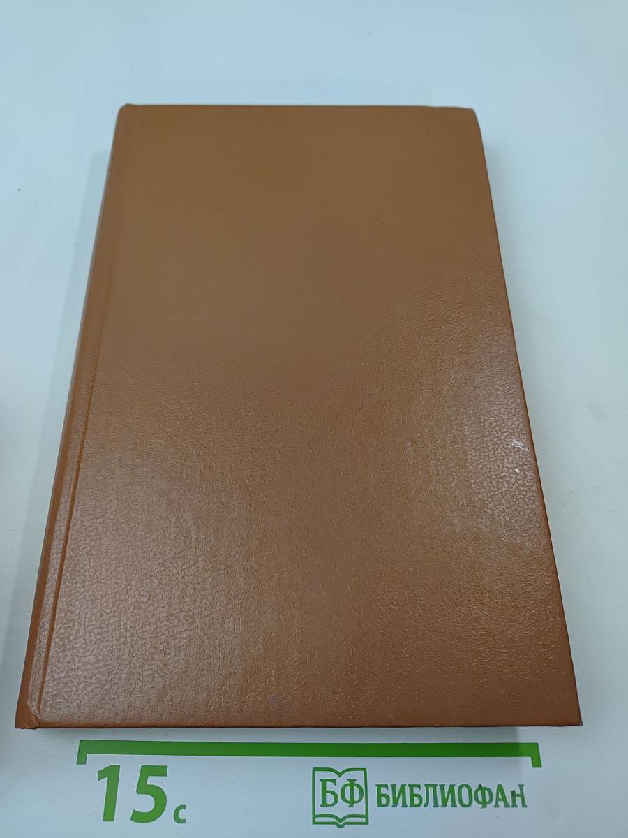 Антология советской прозы и поэзии