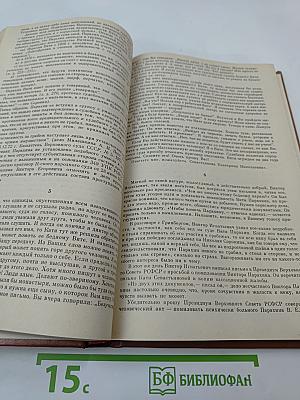 Антология советской прозы и поэзии