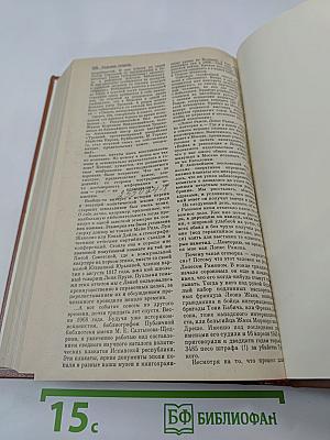 Антология советской прозы и поэзии