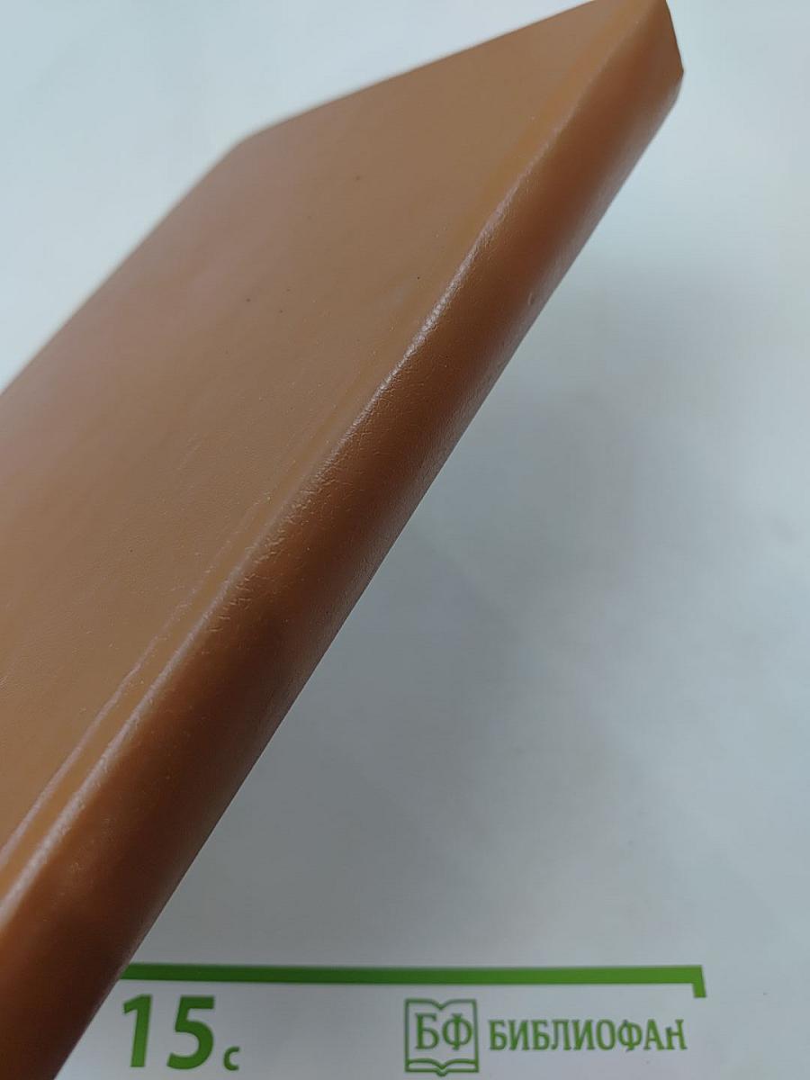 Антология советской прозы и поэзии