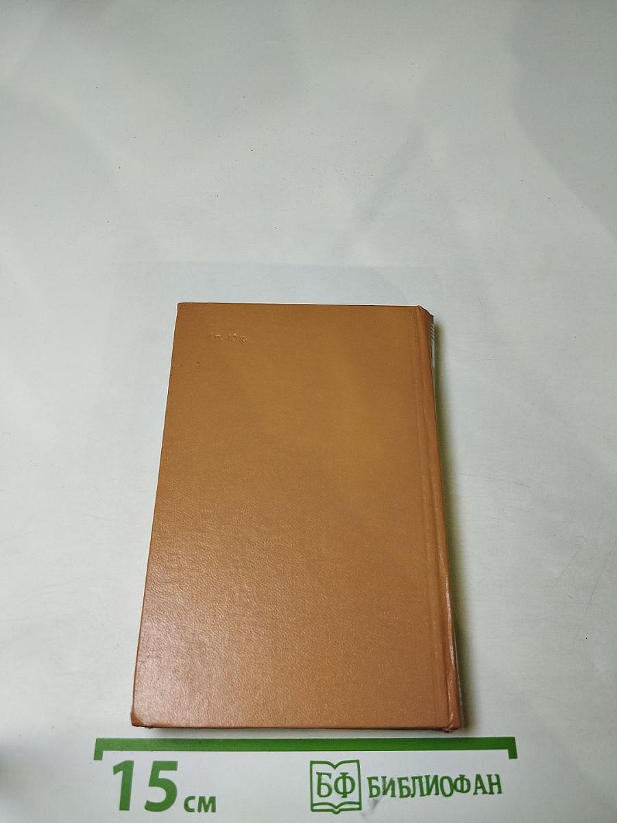 Стихотворения