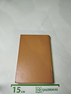 Стихотворения