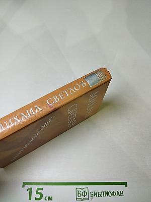 Стихотворения