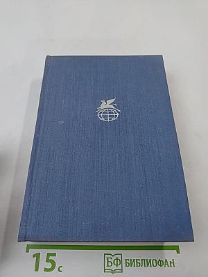 Русская поэзия XVIII века