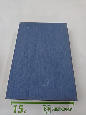 Русская поэзия XVIII века