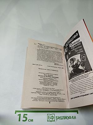 Пикник на острове сокровищ