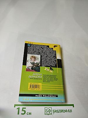 Пикник на острове сокровищ