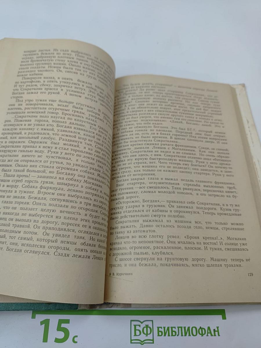 Повести. Рассказы