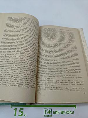 Повести. Рассказы