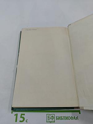 Повести. Рассказы