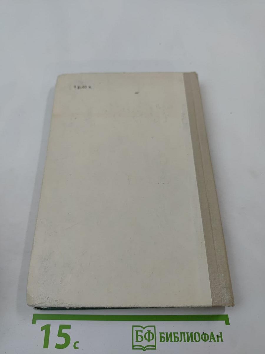 Повести. Рассказы