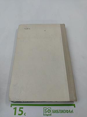 Повести. Рассказы