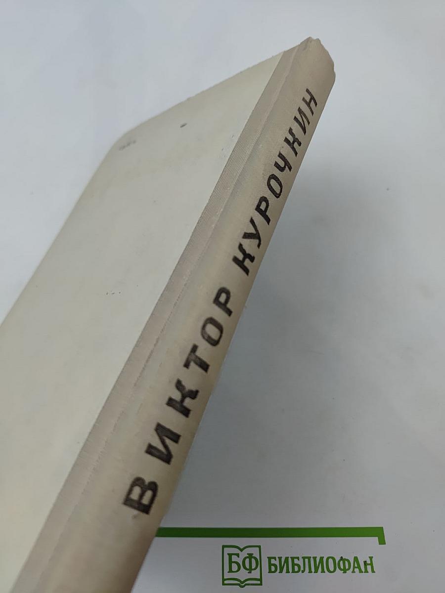 Повести. Рассказы