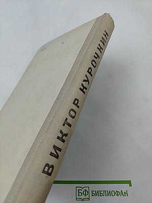 Повести. Рассказы