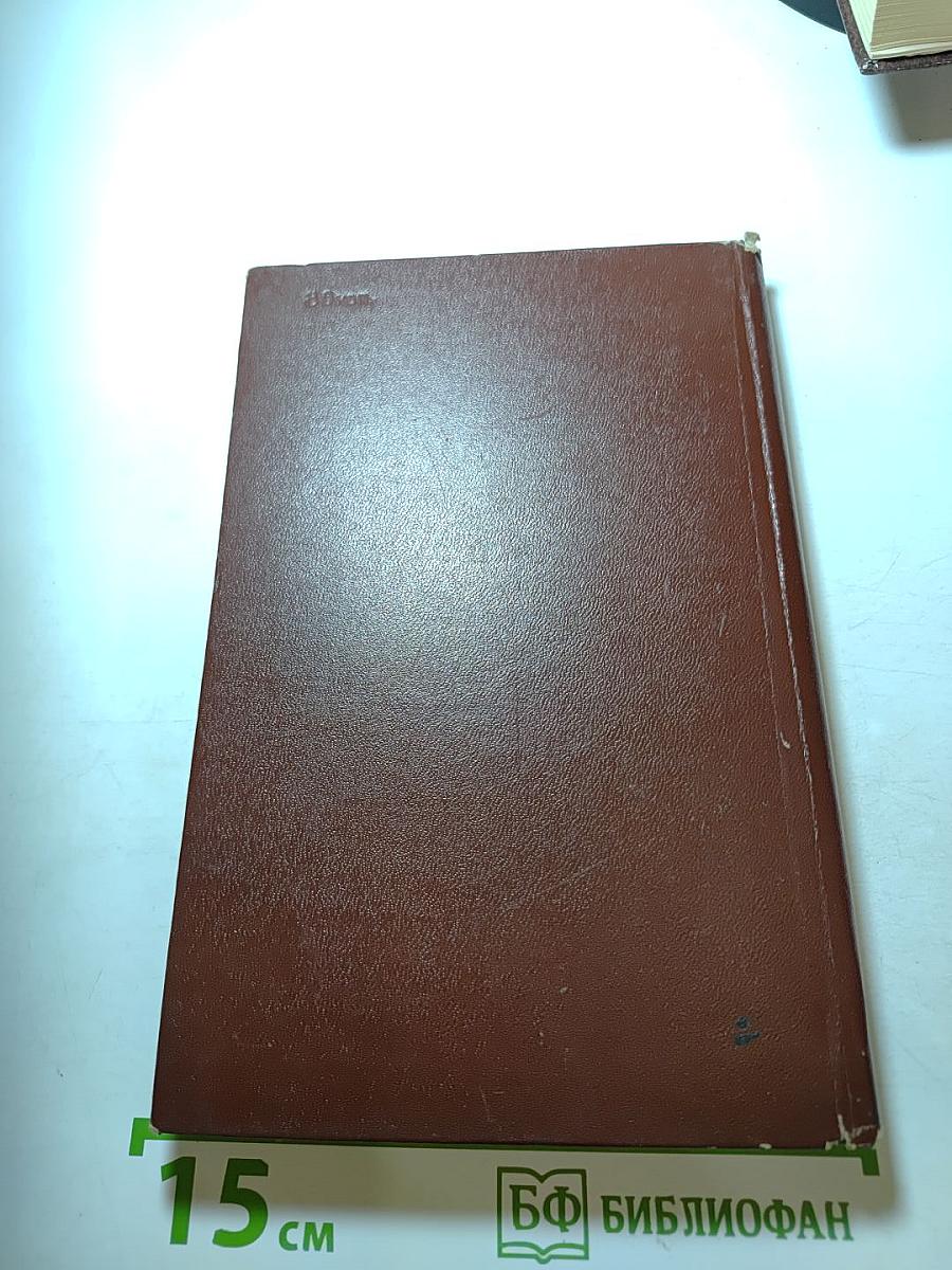 Задачник по теплопередаче