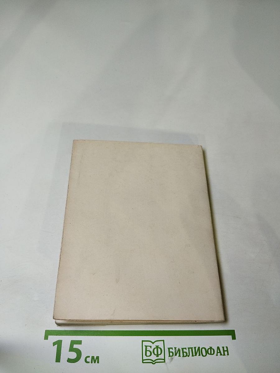 Из японской поэзии