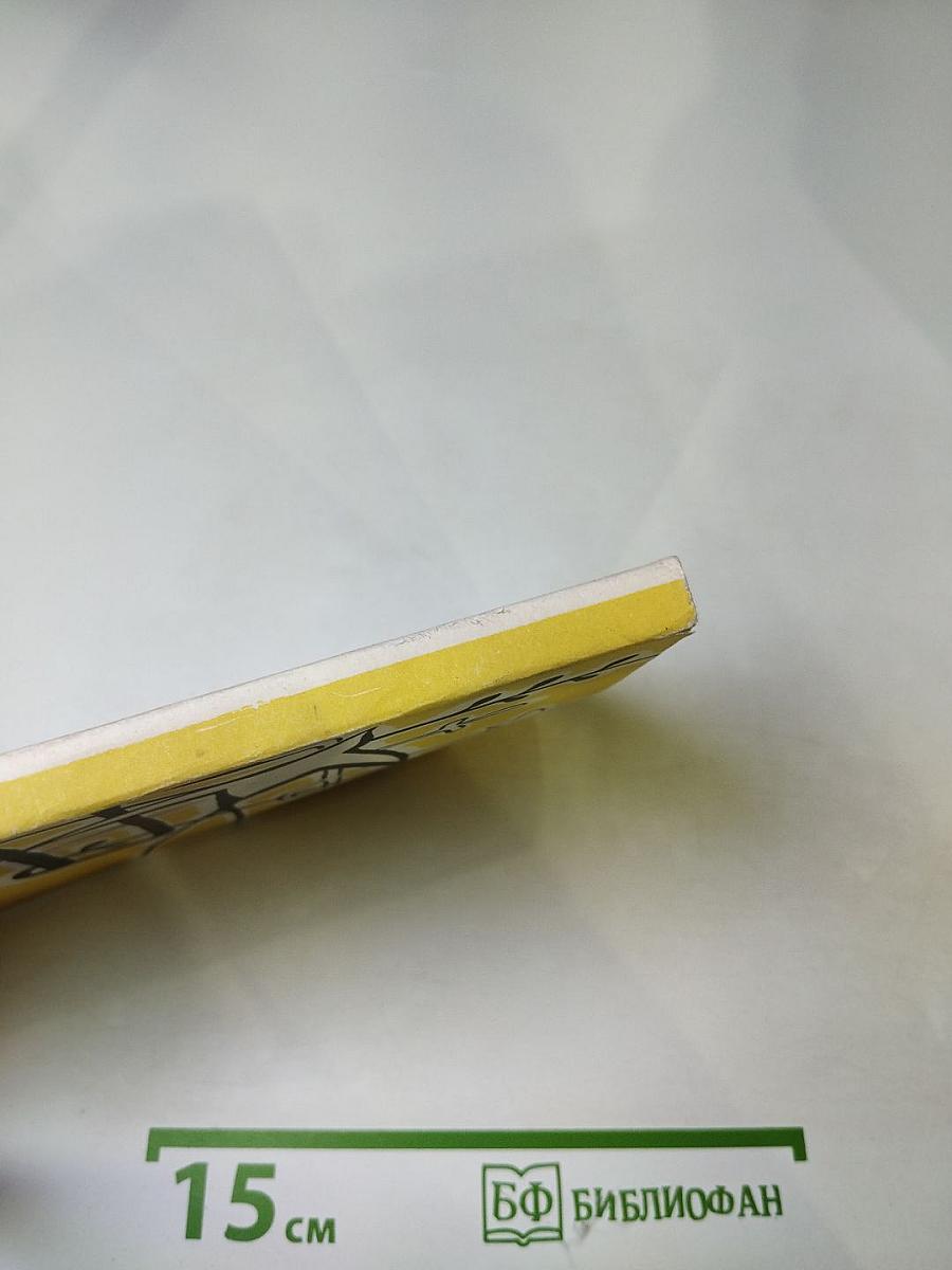 Из японской поэзии