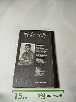 Охота за кварками