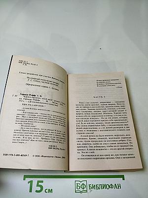 Черное кружево, алый закат