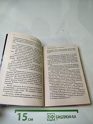 Черное кружево, алый закат