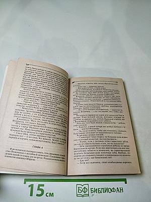 Дантисты тоже плачут