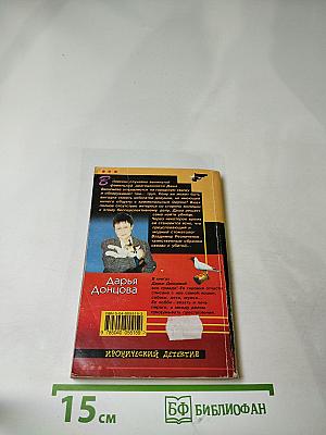 Дантисты тоже плачут