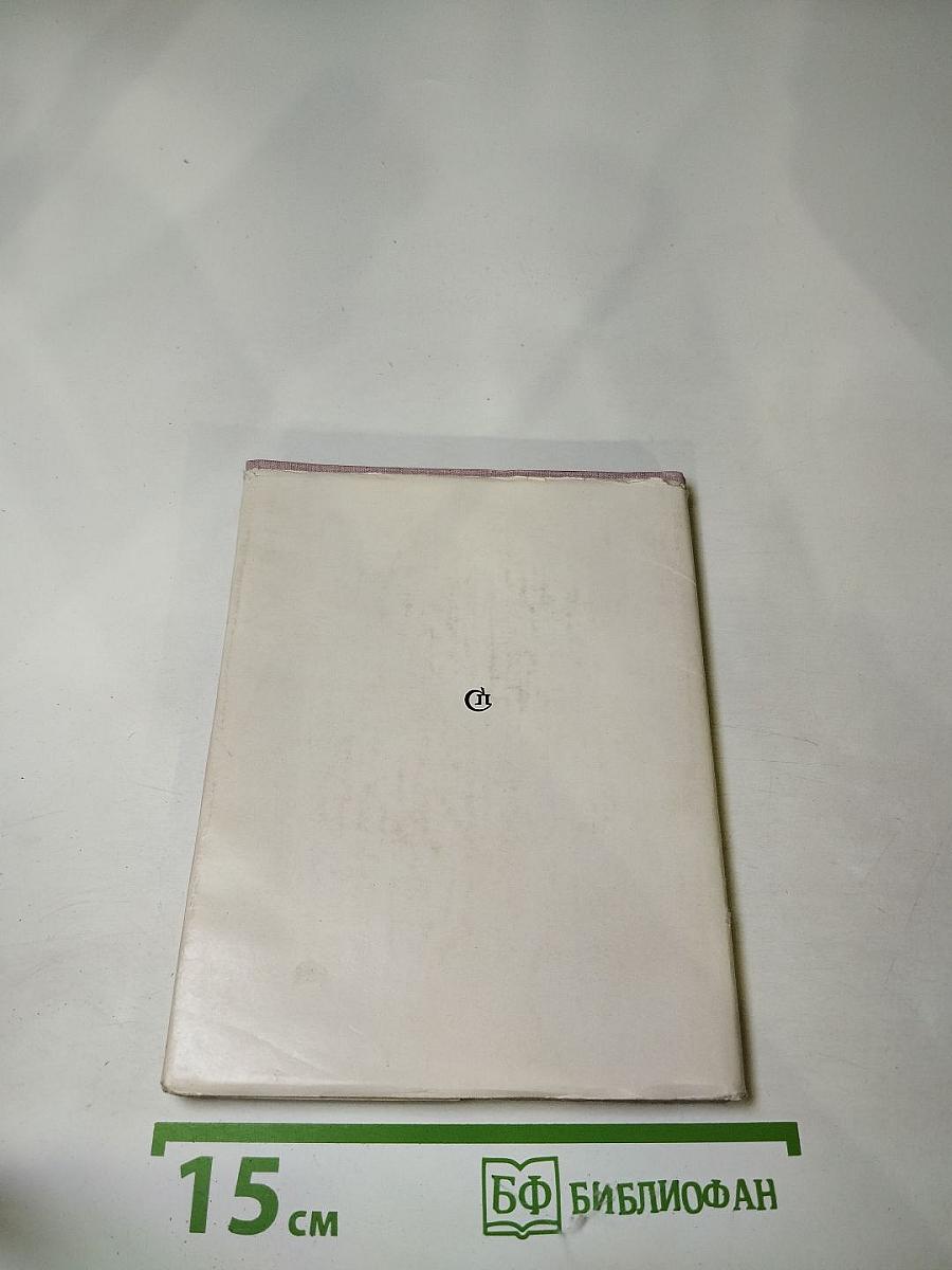 Прометеева цепь