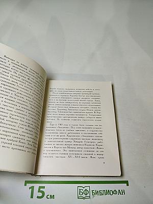 Франс Хальс