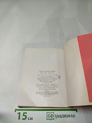 Франс Хальс