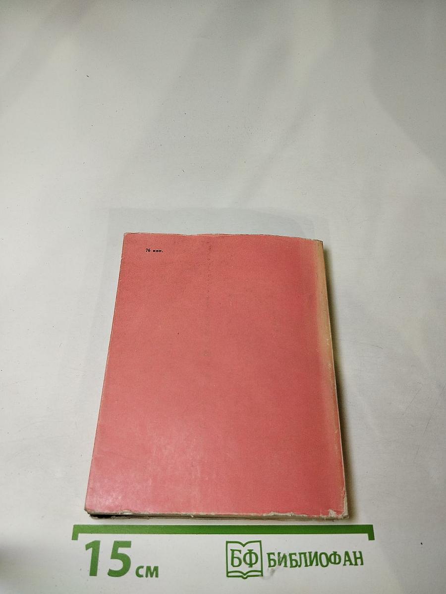 Франс Хальс