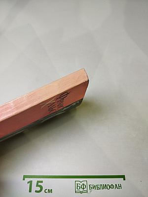 Франс Хальс