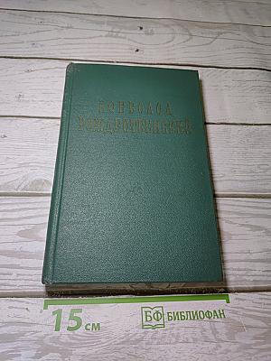 Стихотворения