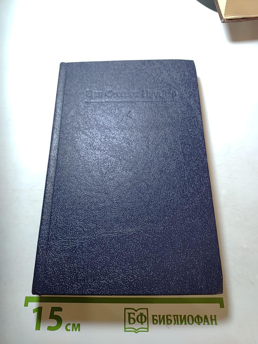 Суд последней надежды