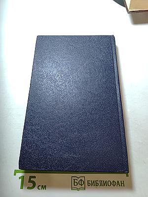 Суд последней надежды