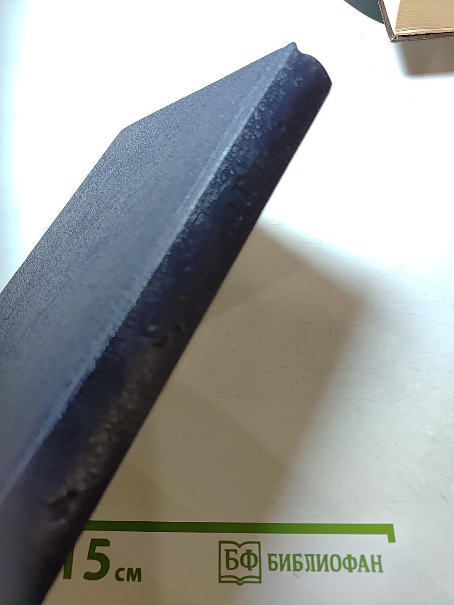 Суд последней надежды