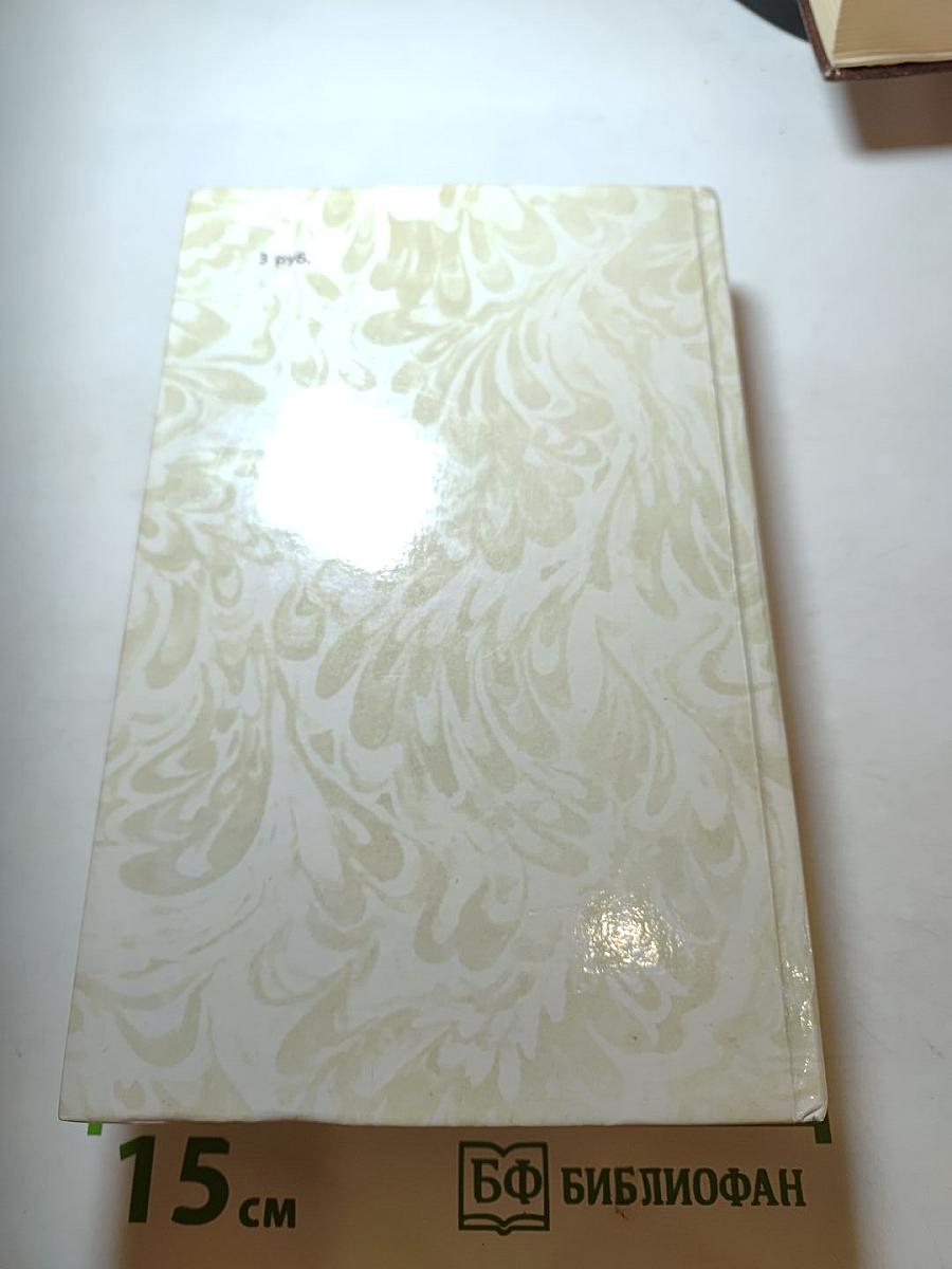 Беглые в Новороссии. Воля. Княжна Тараканова