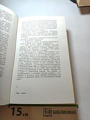 Давно и недавно