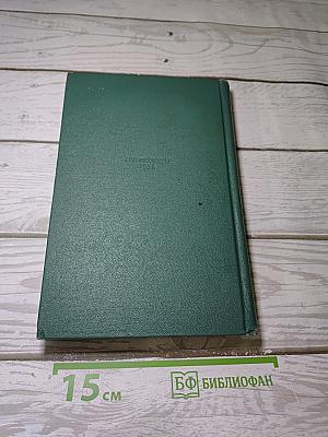 Стихотворения