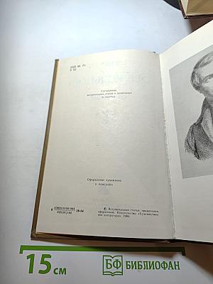 А. В. Кольцов. Сочинения