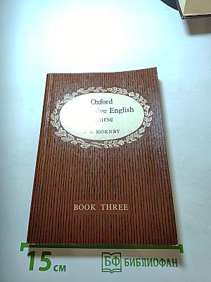 Oxford Progressive English Course, Book Three