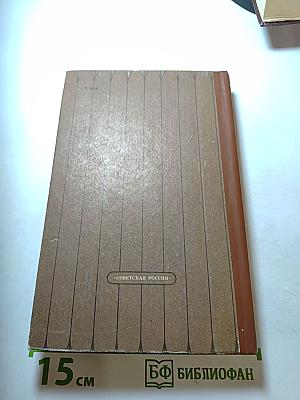 Власть земли